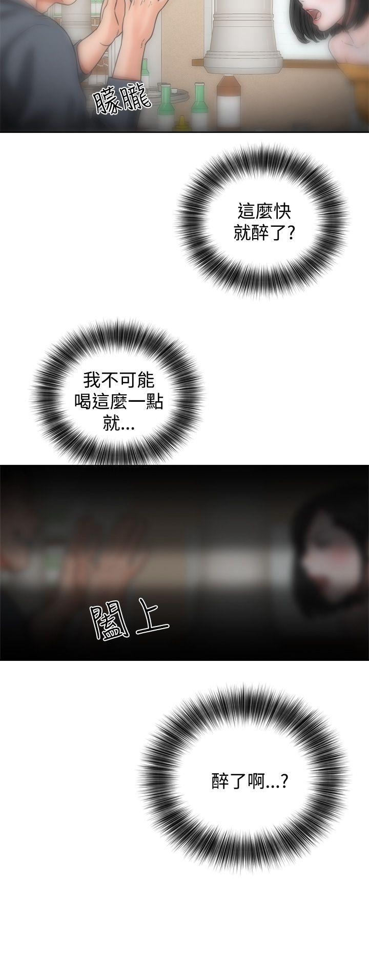 [韩国漫画] 青春:逆龄小鲜肉 爱情,巨乳大奶#[46P]-32