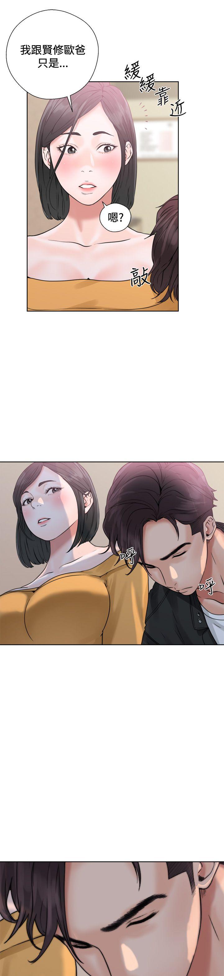 [韩国漫画] 青春:逆龄小鲜肉 爱情,巨乳大奶#[46P]-33