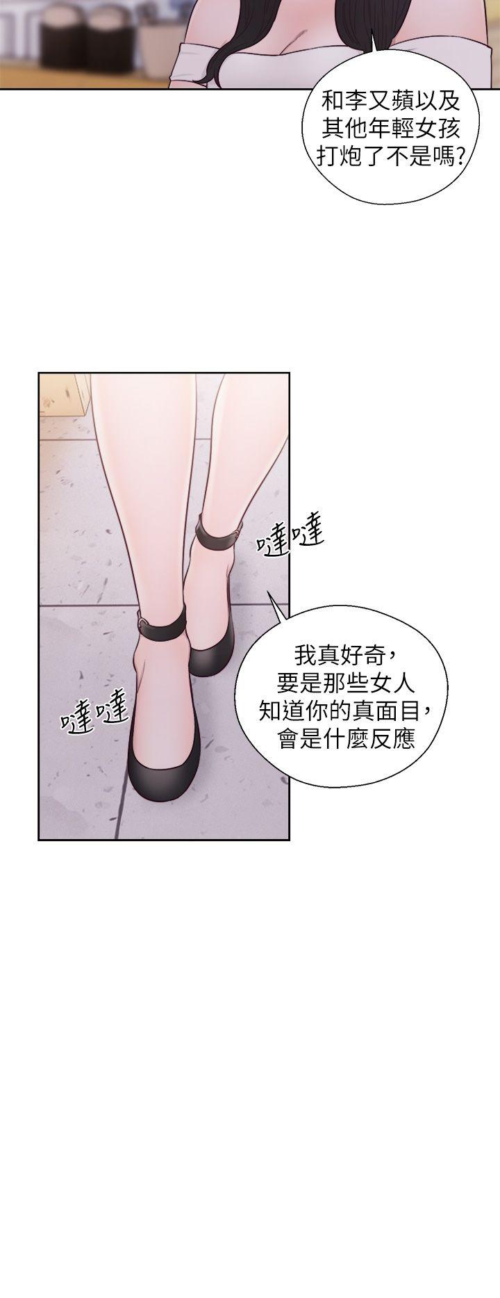 [韩国漫画] 青春:逆龄小鲜肉 爱情,巨乳大奶#[47P]-21