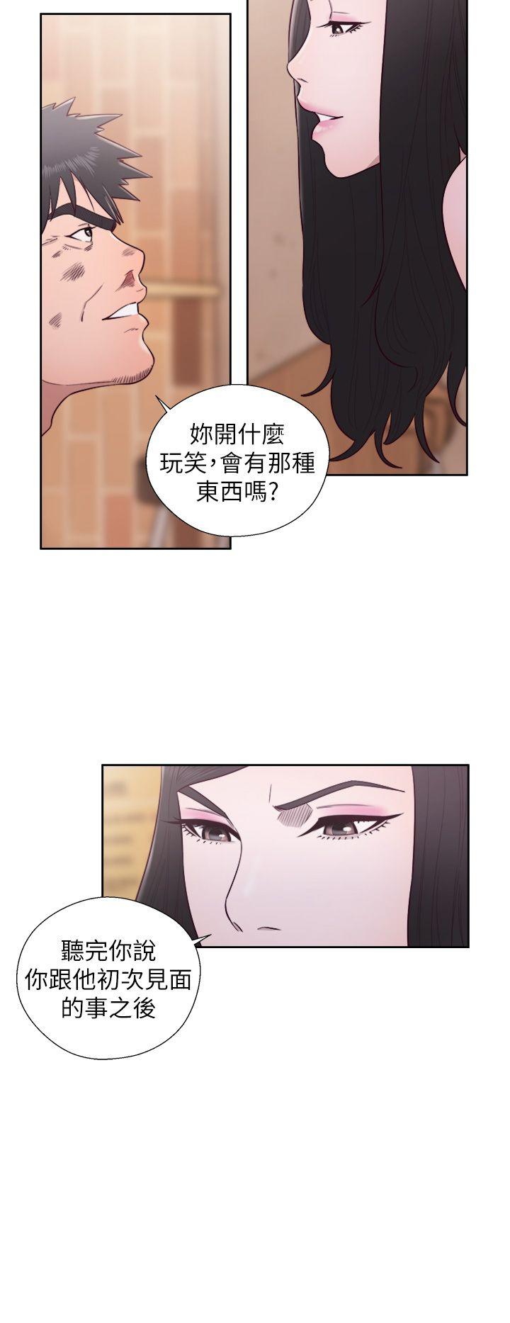 [韩国漫画] 青春:逆龄小鲜肉 爱情,巨乳大奶#[47P]-27