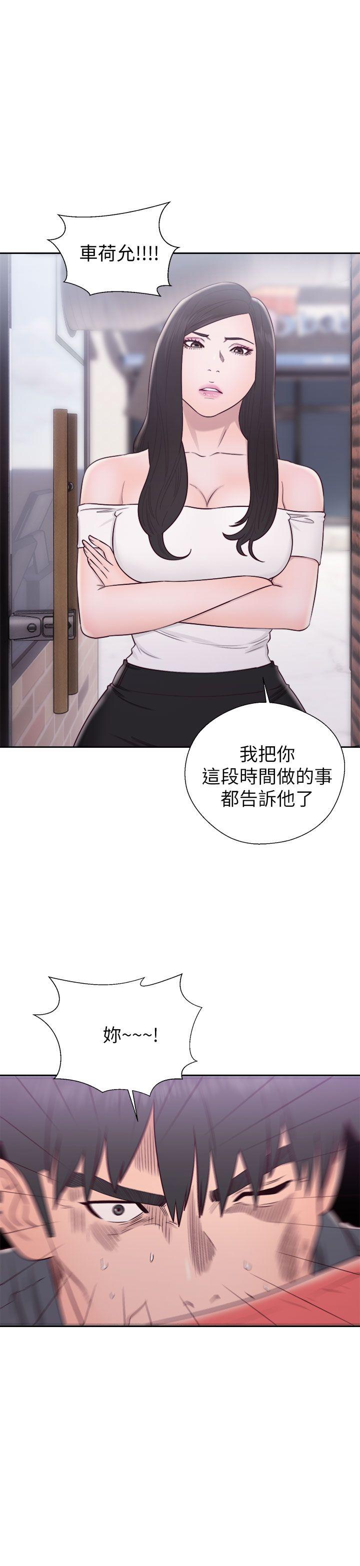 [韩国漫画] 青春:逆龄小鲜肉 爱情,巨乳大奶#[47P]-3