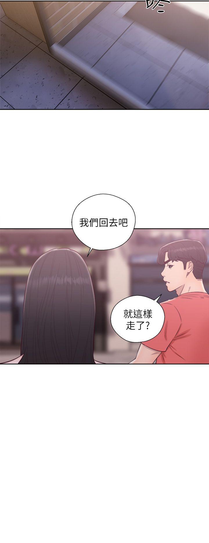 [韩国漫画] 青春:逆龄小鲜肉 爱情,巨乳大奶#[47P]-37