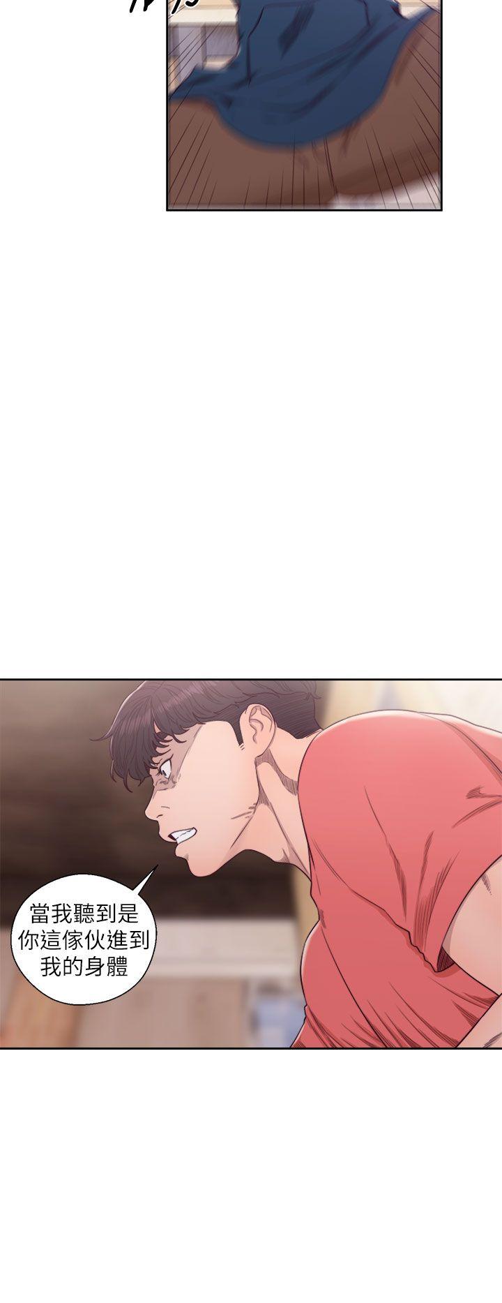 [韩国漫画] 青春:逆龄小鲜肉 爱情,巨乳大奶#[47P]-7