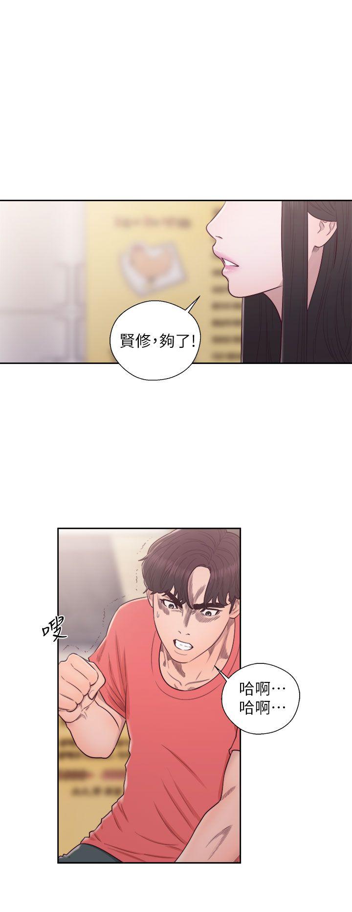 [韩国漫画] 青春:逆龄小鲜肉 爱情,巨乳大奶#[47P]-9