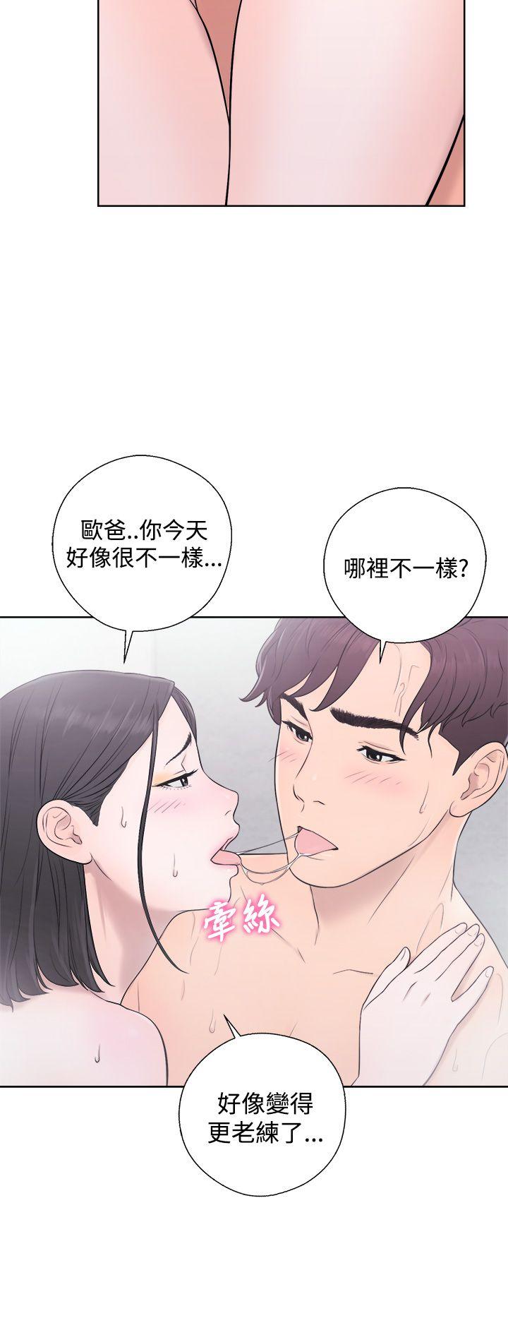 [韩国漫画] 青春:逆龄小鲜肉 爱情,巨乳大奶#[43P]-14