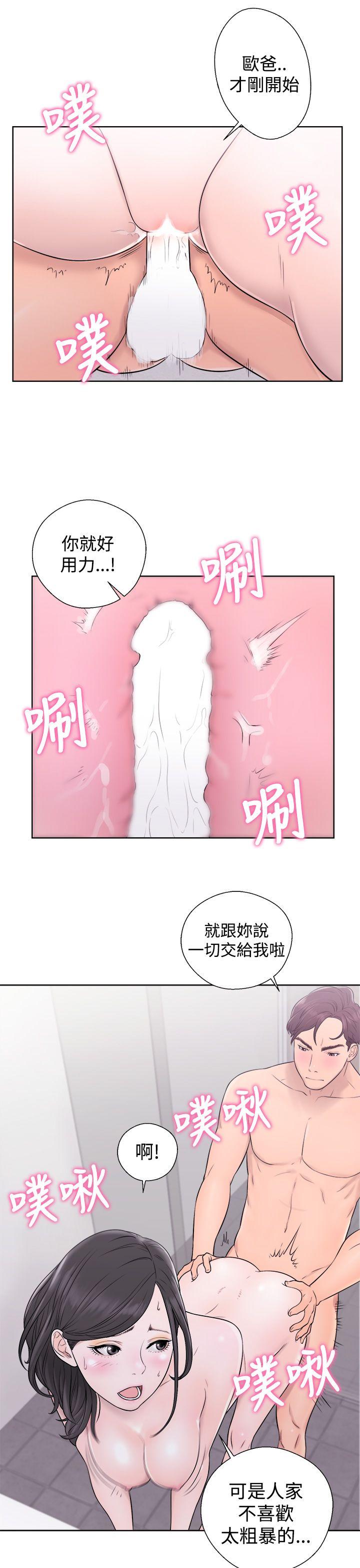 [韩国漫画] 青春:逆龄小鲜肉 爱情,巨乳大奶#[43P]-21
