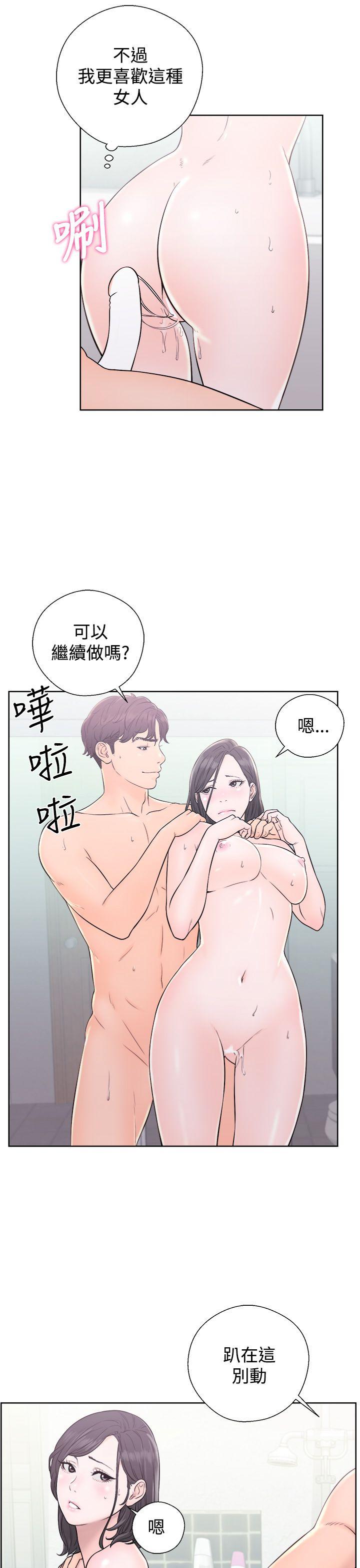 [韩国漫画] 青春:逆龄小鲜肉 爱情,巨乳大奶#[43P]-27