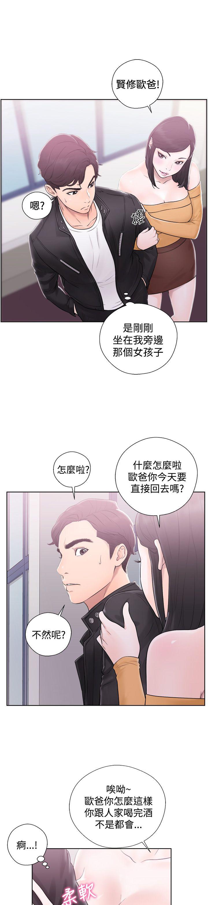 [韩国漫画] 青春:逆龄小鲜肉 爱情,巨乳大奶#[43P]-3
