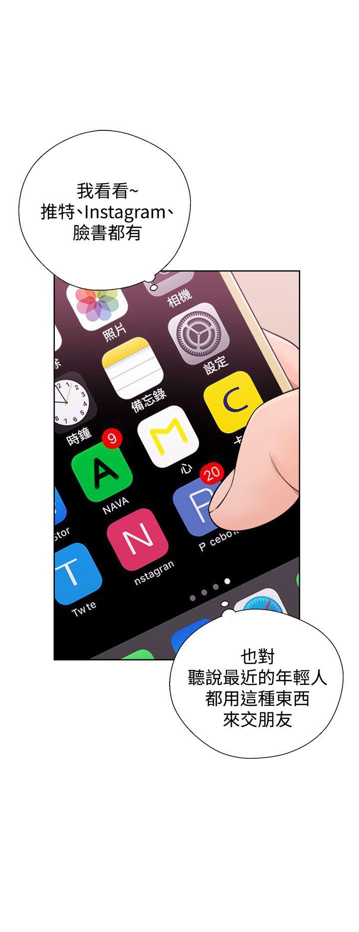 [韩国漫画] 青春:逆龄小鲜肉 爱情,巨乳大奶#[44P]-30