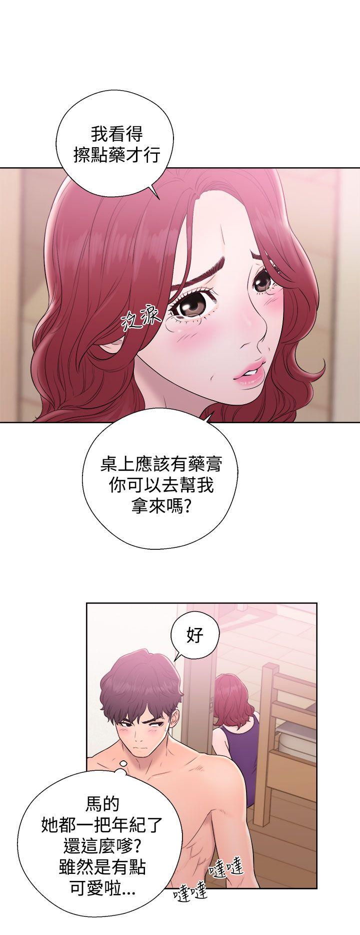 [韩国漫画] 青春:逆龄小鲜肉 爱情,巨乳大奶#[44P]-12