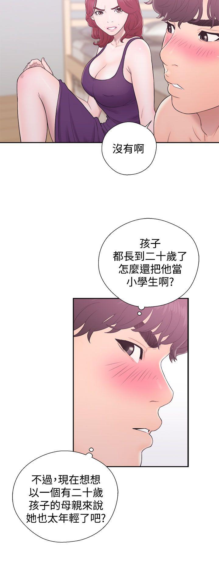 [韩国漫画] 青春:逆龄小鲜肉 爱情,巨乳大奶#[44P]-16