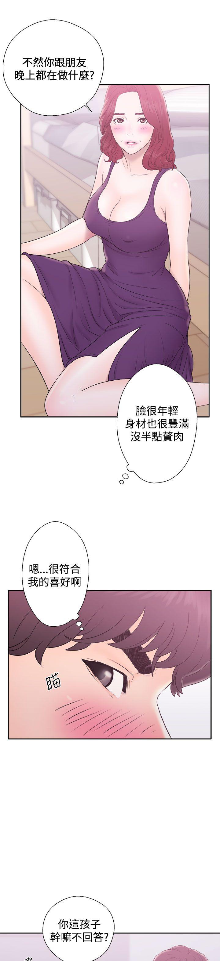 [韩国漫画] 青春:逆龄小鲜肉 爱情,巨乳大奶#[44P]-17