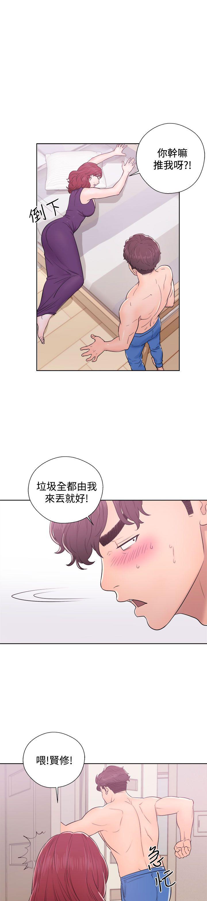 [韩国漫画] 青春:逆龄小鲜肉 爱情,巨乳大奶#[44P]-23