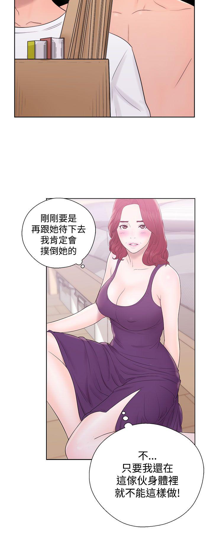 [韩国漫画] 青春:逆龄小鲜肉 爱情,巨乳大奶#[44P]-26