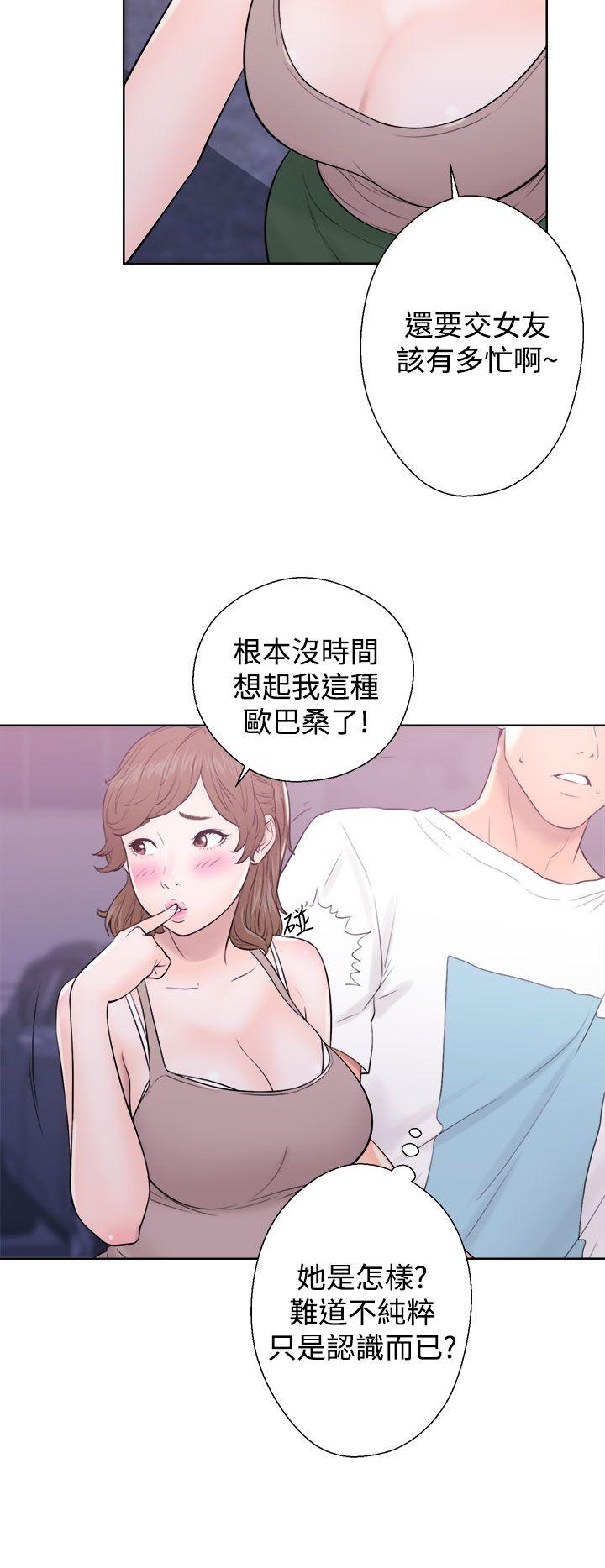 [韩国漫画] 青春:逆龄小鲜肉 爱情,巨乳大奶#[44P]-30