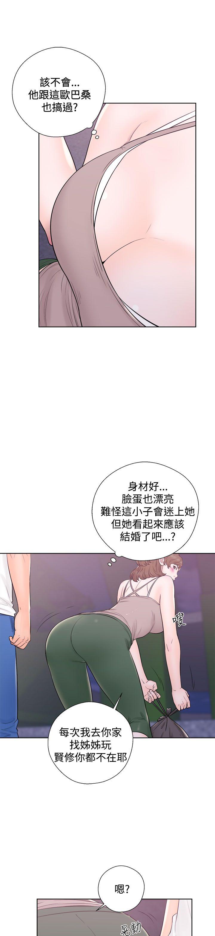 [韩国漫画] 青春:逆龄小鲜肉 爱情,巨乳大奶#[44P]-31
