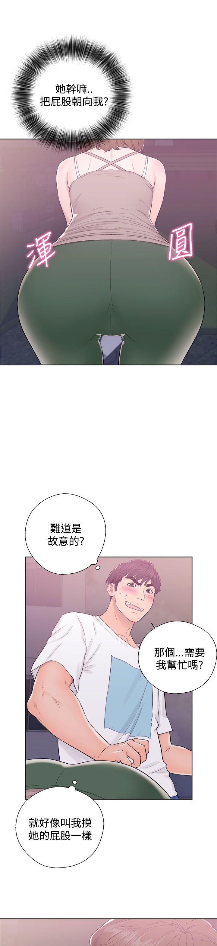 [韩国漫画] 青春:逆龄小鲜肉 爱情,巨乳大奶#[44P]-33