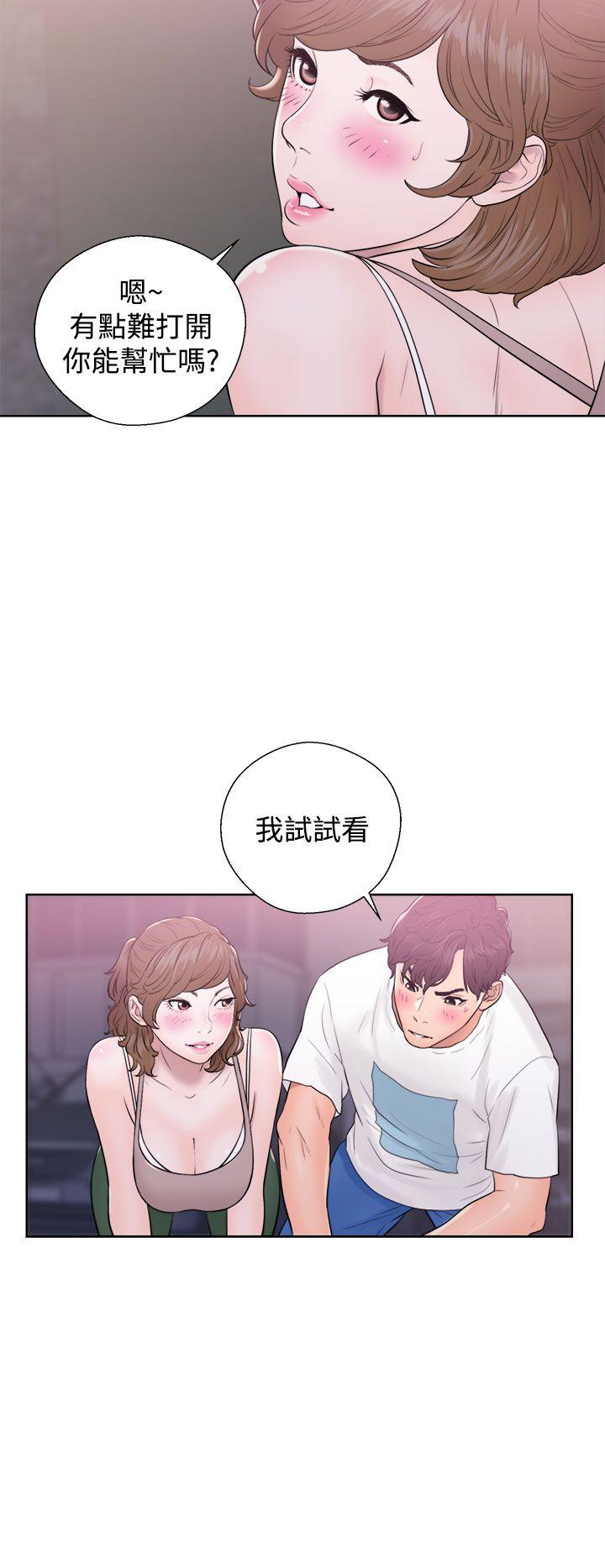 [韩国漫画] 青春:逆龄小鲜肉 爱情,巨乳大奶#[44P]-34