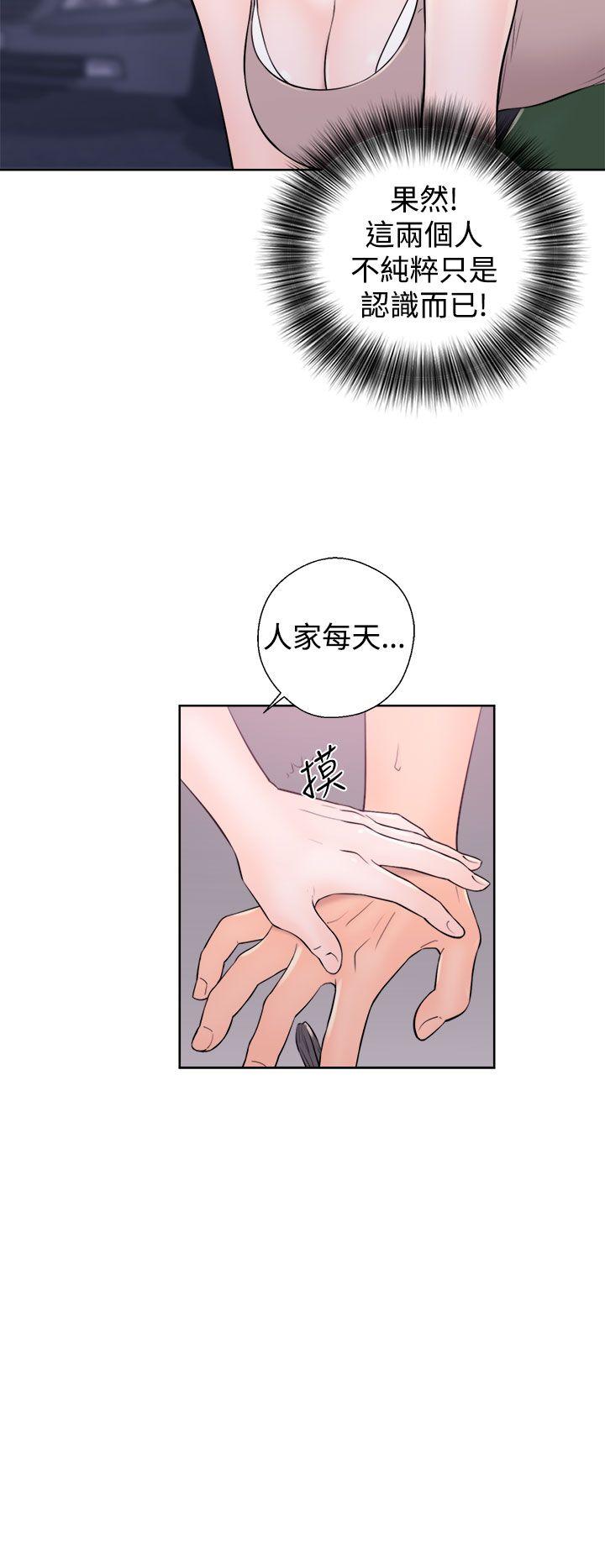 [韩国漫画] 青春:逆龄小鲜肉 爱情,巨乳大奶#[44P]-36