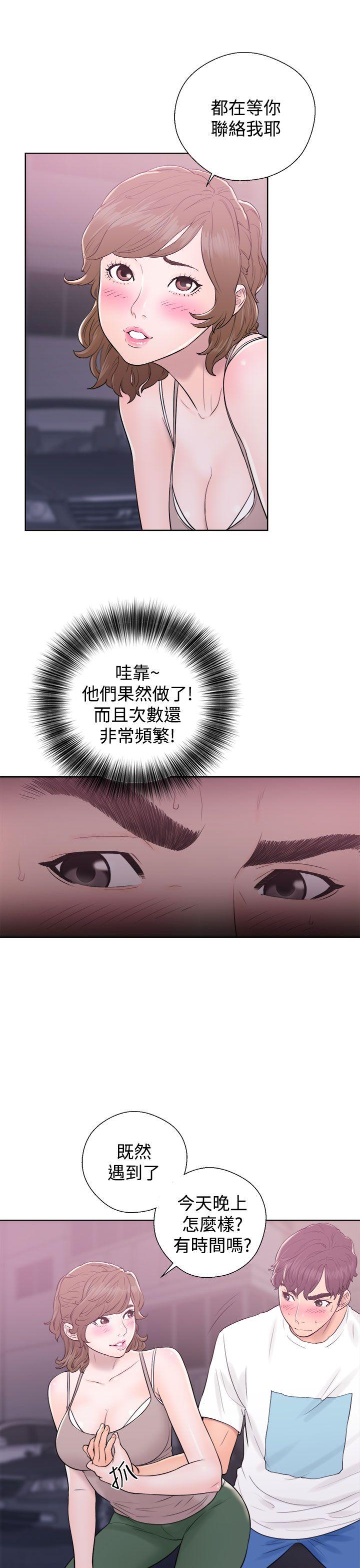 [韩国漫画] 青春:逆龄小鲜肉 爱情,巨乳大奶#[44P]-37