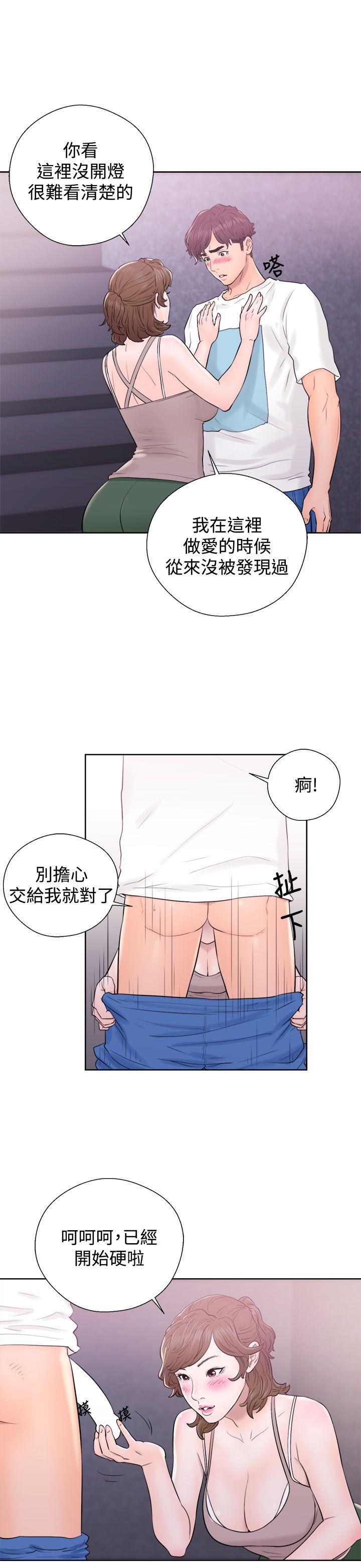 [韩国漫画] 青春:逆龄小鲜肉 爱情,巨乳大奶#[44P]-41