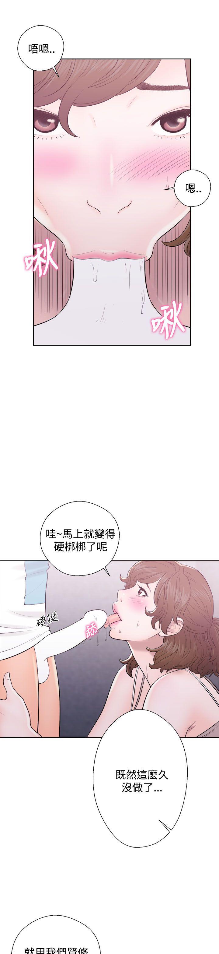 [韩国漫画] 青春:逆龄小鲜肉 爱情,巨乳大奶#[44P]-43
