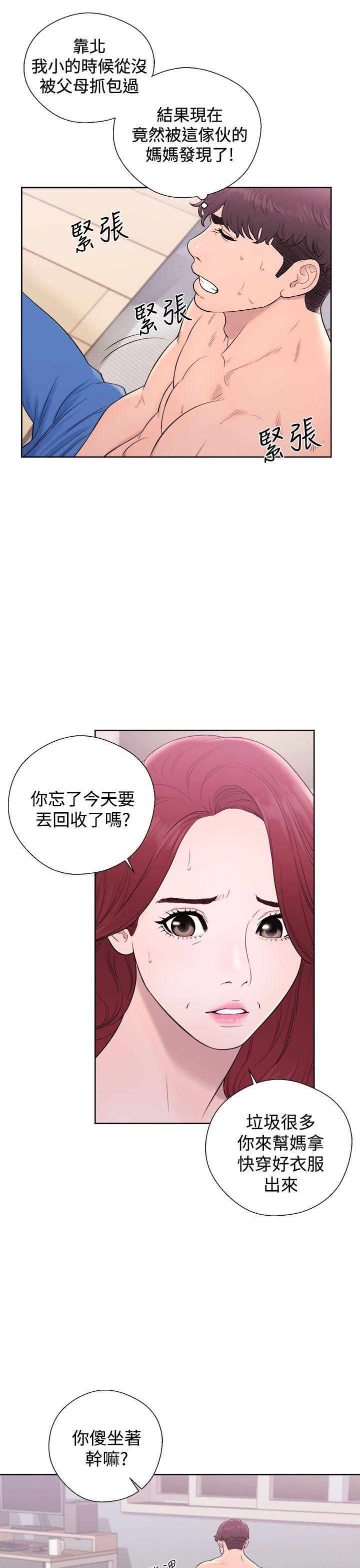 [韩国漫画] 青春:逆龄小鲜肉 爱情,巨乳大奶#[44P]-7
