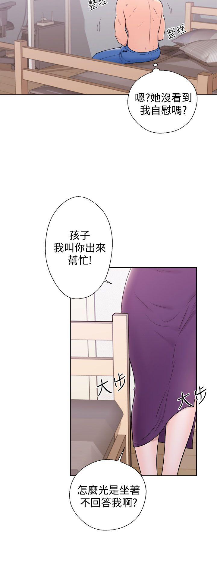 [韩国漫画] 青春:逆龄小鲜肉 爱情,巨乳大奶#[44P]-8