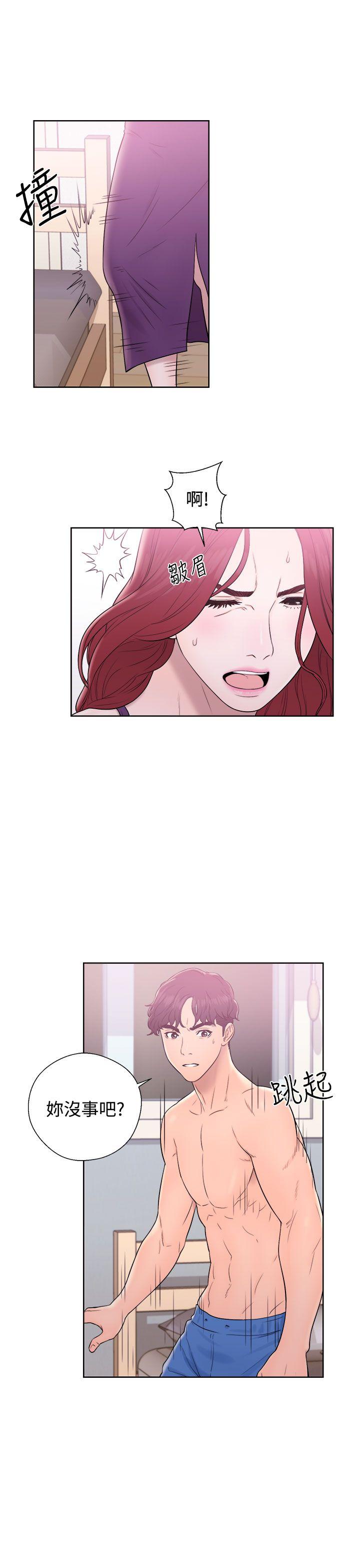 [韩国漫画] 青春:逆龄小鲜肉 爱情,巨乳大奶#[44P]-9