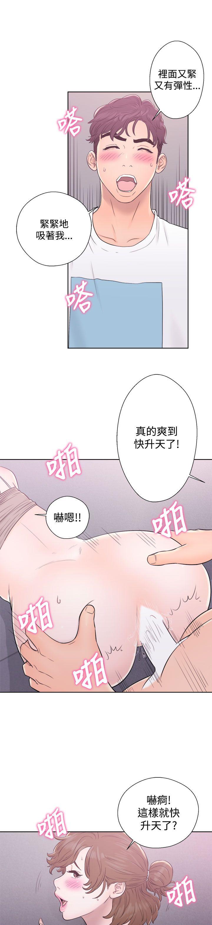 [韩国漫画] 青春:逆龄小鲜肉 爱情,巨乳大奶#[44P]-17
