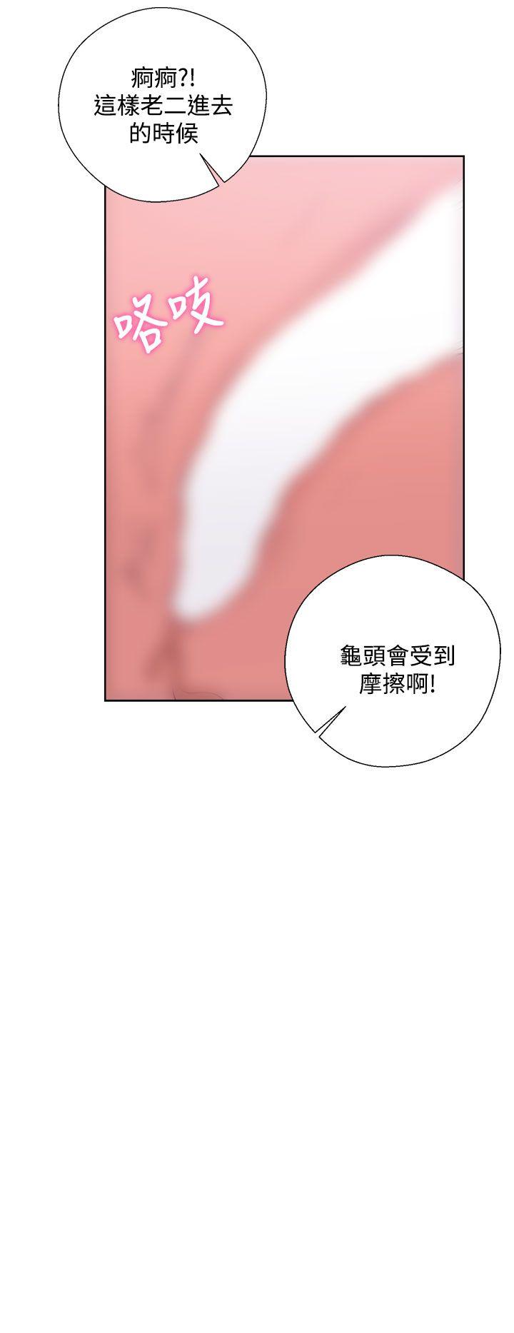 [韩国漫画] 青春:逆龄小鲜肉 爱情,巨乳大奶#[44P]-20