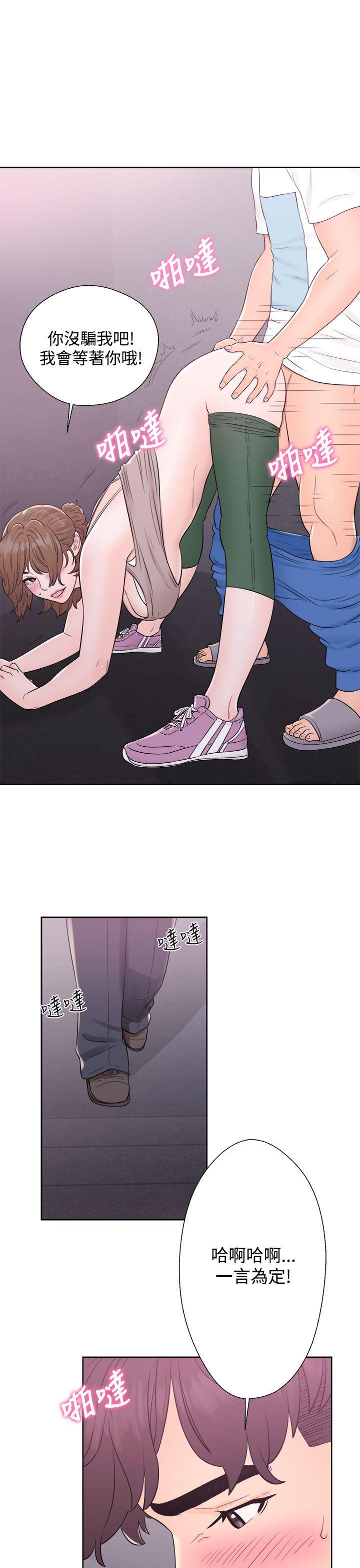 [韩国漫画] 青春:逆龄小鲜肉 爱情,巨乳大奶#[44P]-23