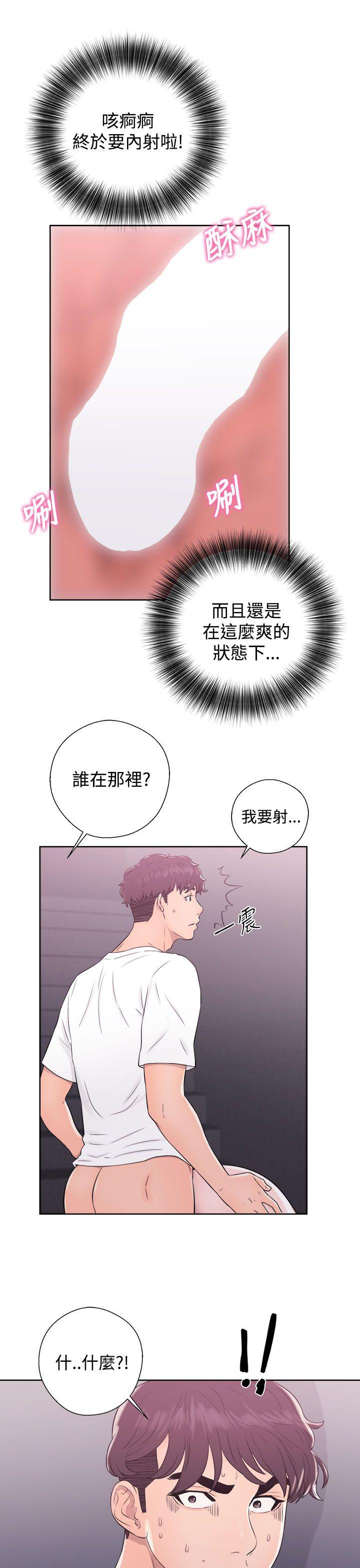[韩国漫画] 青春:逆龄小鲜肉 爱情,巨乳大奶#[44P]-25