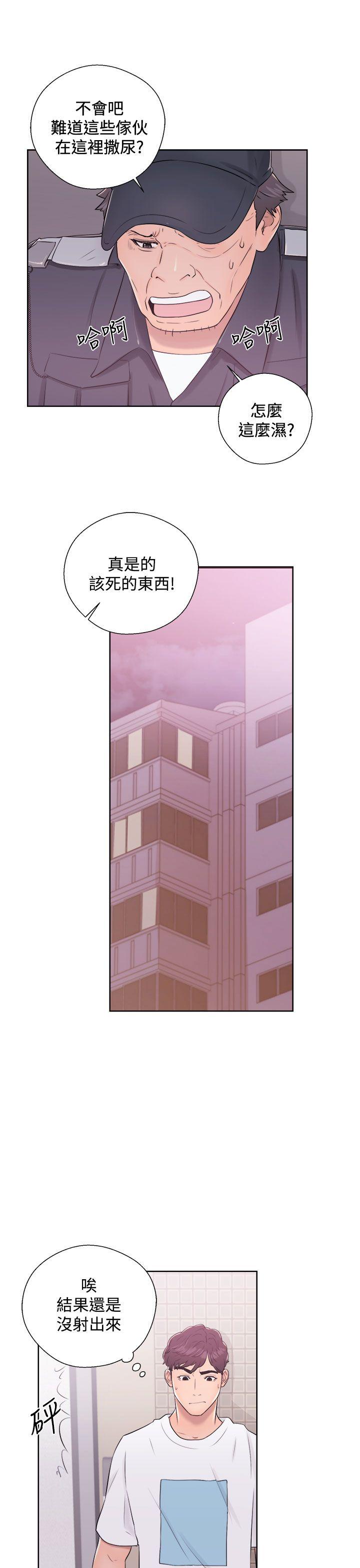 [韩国漫画] 青春:逆龄小鲜肉 爱情,巨乳大奶#[44P]-29