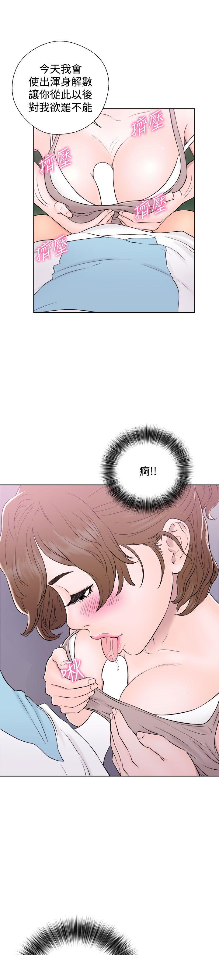 [韩国漫画] 青春:逆龄小鲜肉 爱情,巨乳大奶#[44P]-3