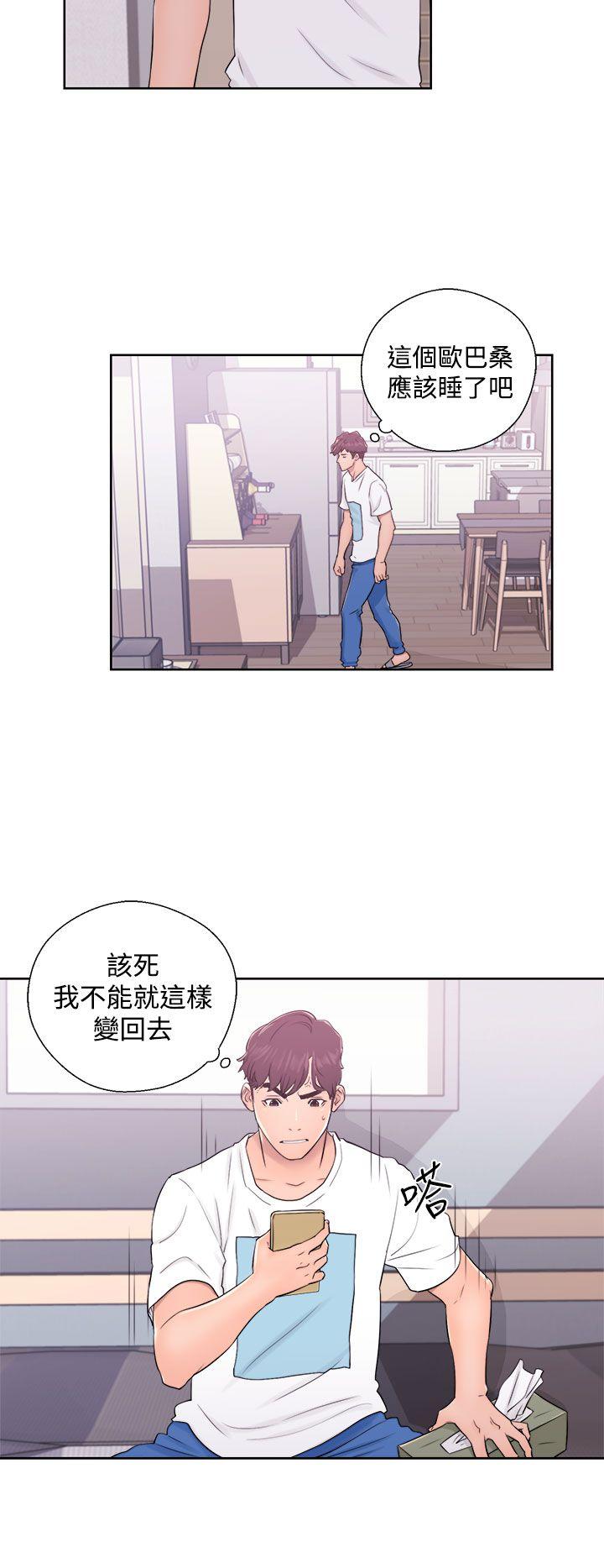 [韩国漫画] 青春:逆龄小鲜肉 爱情,巨乳大奶#[44P]-30