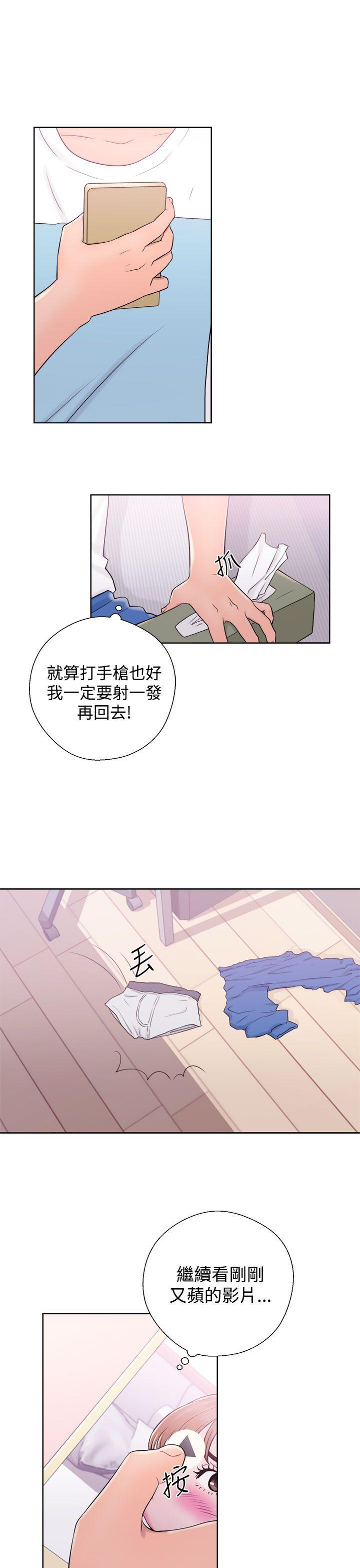 [韩国漫画] 青春:逆龄小鲜肉 爱情,巨乳大奶#[44P]-31