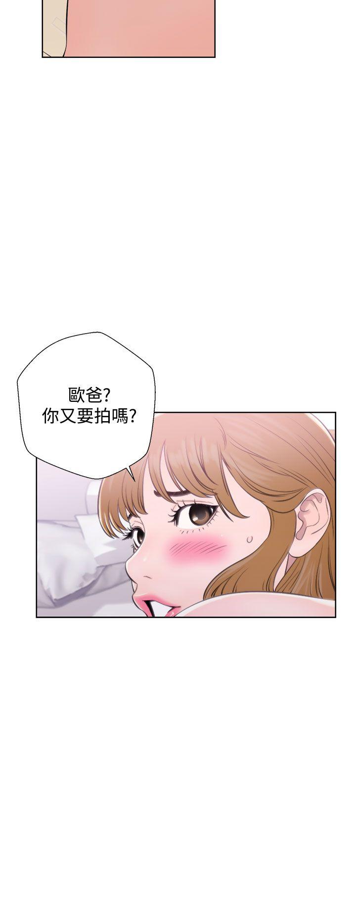 [韩国漫画] 青春:逆龄小鲜肉 爱情,巨乳大奶#[44P]-32