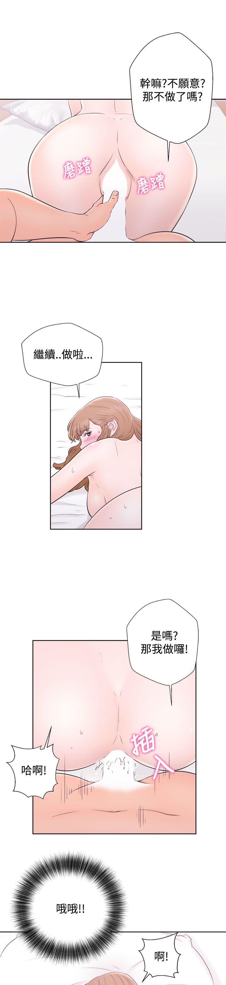 [韩国漫画] 青春:逆龄小鲜肉 爱情,巨乳大奶#[44P]-33