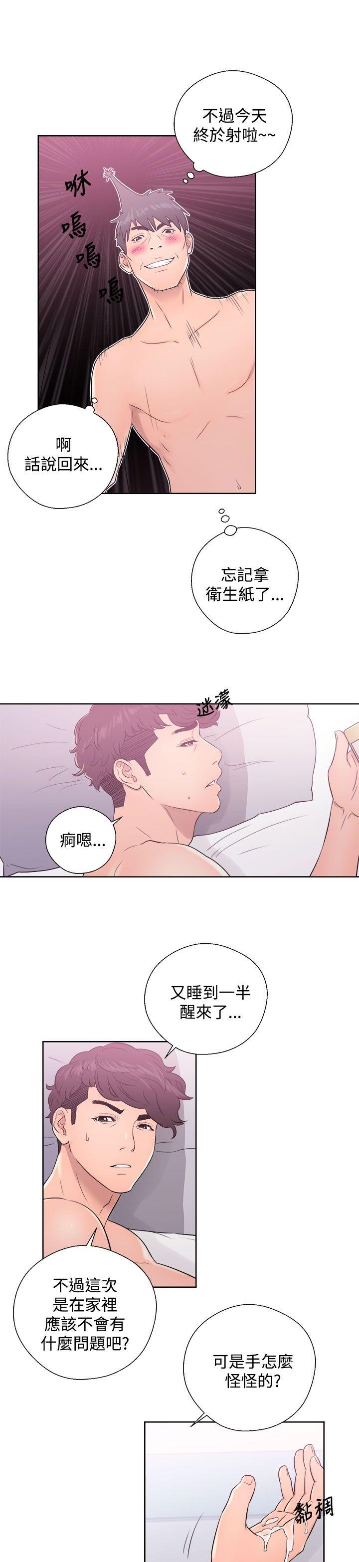 [韩国漫画] 青春:逆龄小鲜肉 爱情,巨乳大奶#[44P]-39
