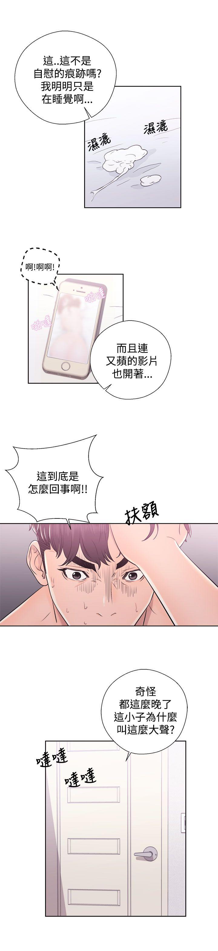 [韩国漫画] 青春:逆龄小鲜肉 爱情,巨乳大奶#[44P]-41