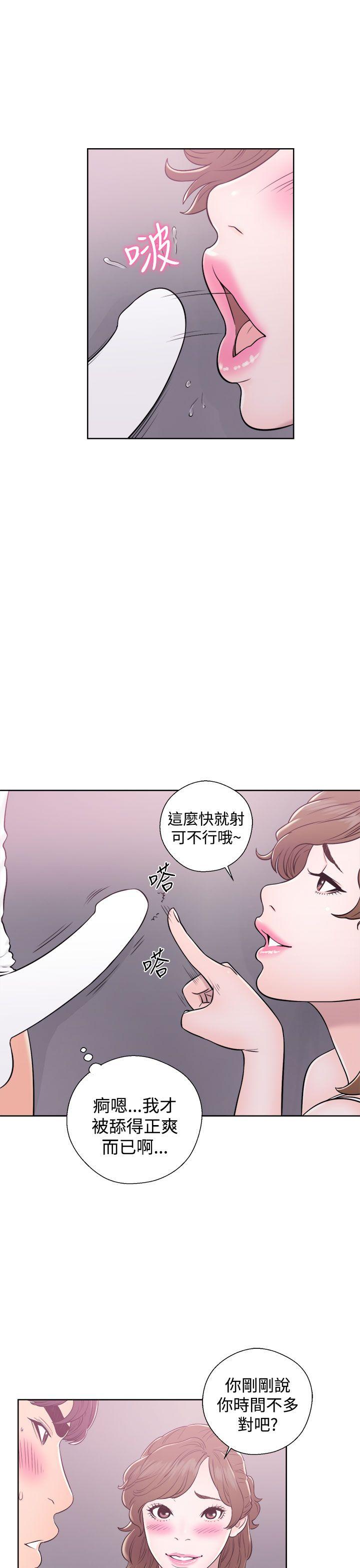[韩国漫画] 青春:逆龄小鲜肉 爱情,巨乳大奶#[44P]-9