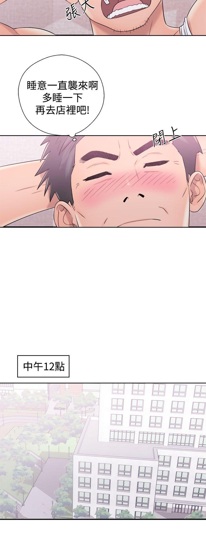 [韩国漫画] 青春:逆龄小鲜肉 爱情,巨乳大奶#[42P]-10