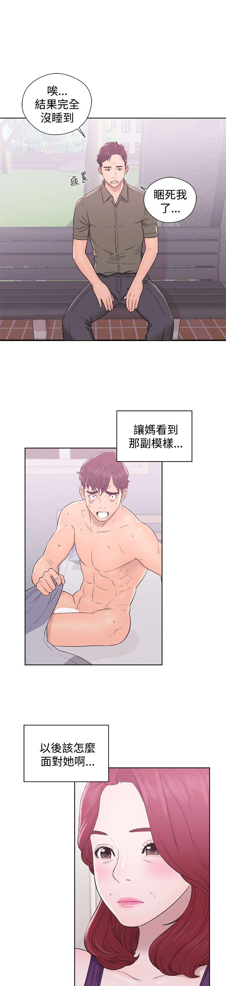 [韩国漫画] 青春:逆龄小鲜肉 爱情,巨乳大奶#[42P]-11
