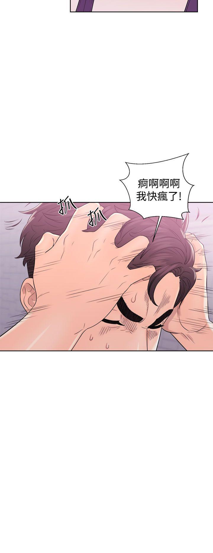 [韩国漫画] 青春:逆龄小鲜肉 爱情,巨乳大奶#[42P]-12