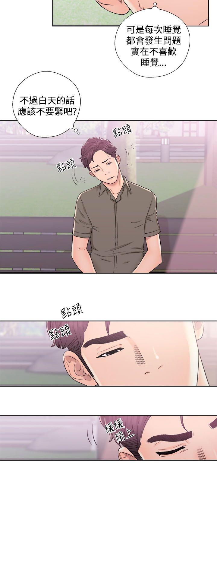 [韩国漫画] 青春:逆龄小鲜肉 爱情,巨乳大奶#[42P]-14