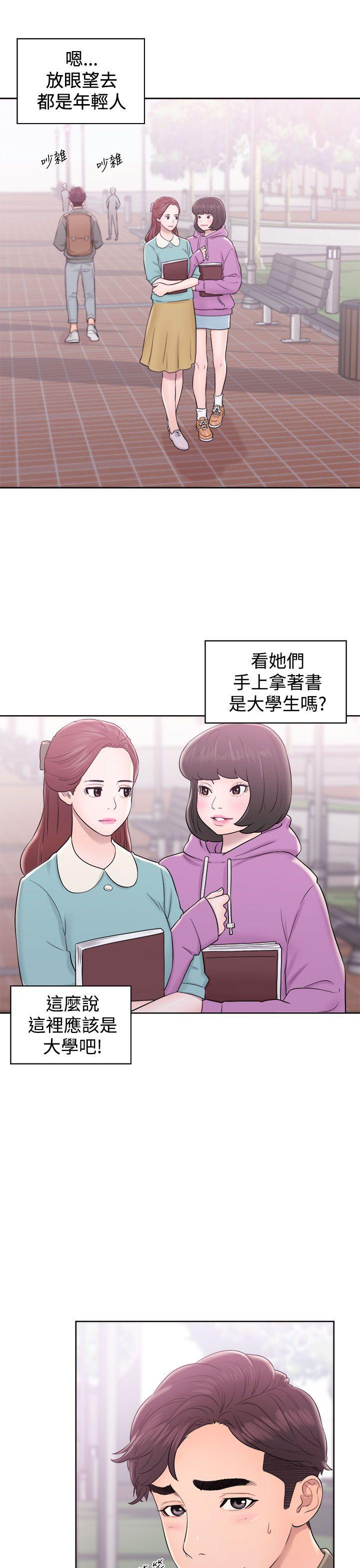 [韩国漫画] 青春:逆龄小鲜肉 爱情,巨乳大奶#[42P]-17