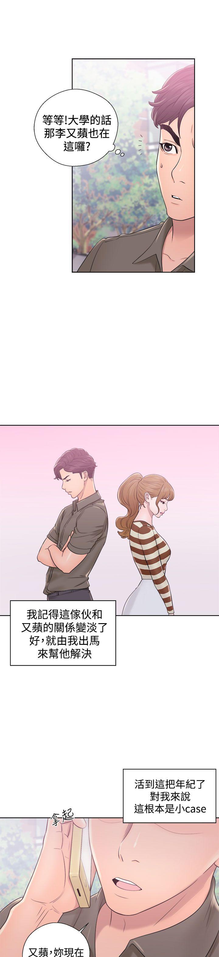 [韩国漫画] 青春:逆龄小鲜肉 爱情,巨乳大奶#[42P]-19