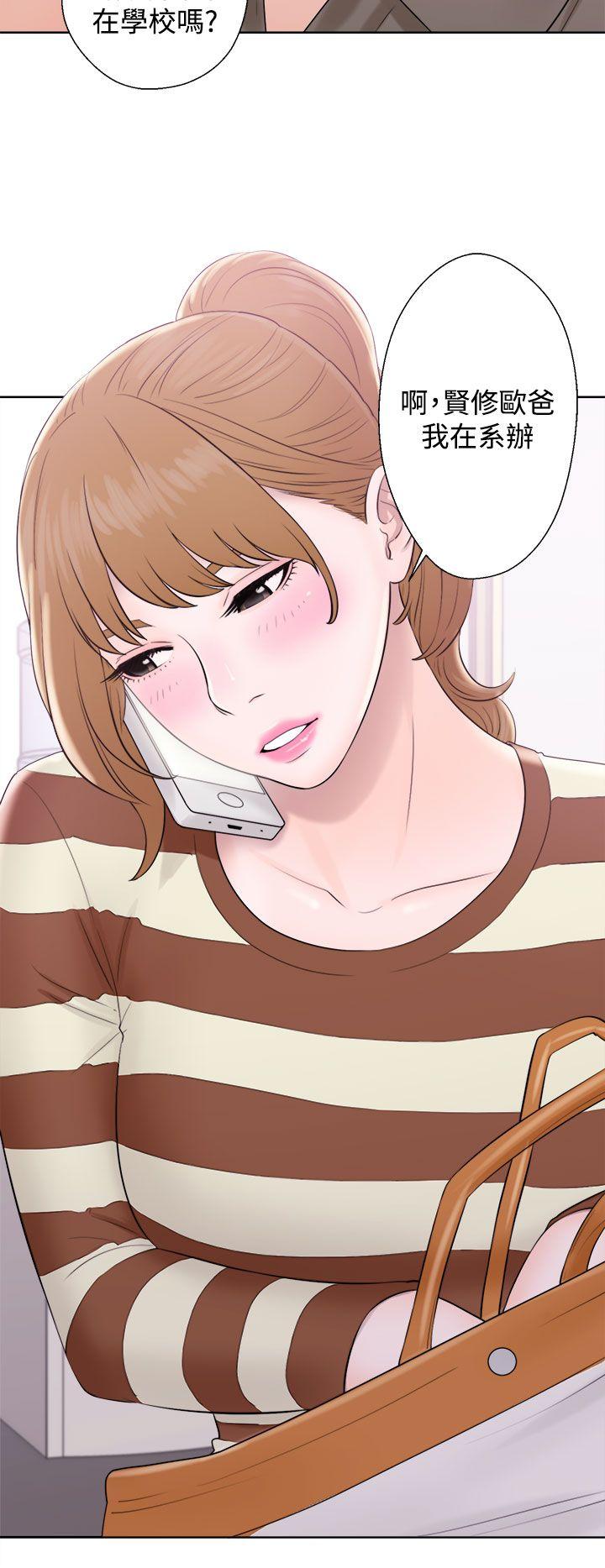 [韩国漫画] 青春:逆龄小鲜肉 爱情,巨乳大奶#[42P]-20