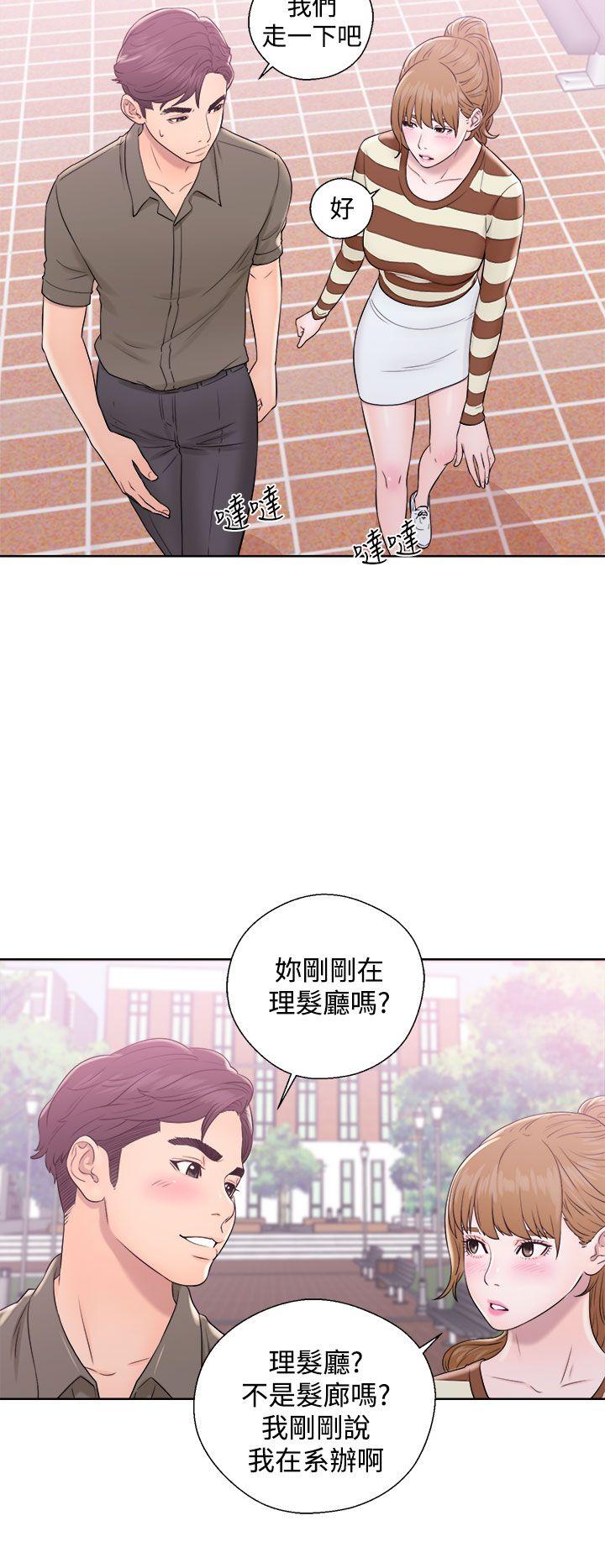 [韩国漫画] 青春:逆龄小鲜肉 爱情,巨乳大奶#[42P]-24